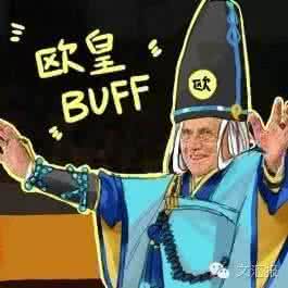 你们很熟悉西方那一套 因为你们不熟啊……