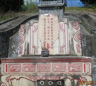 兵部尚书 【2013广东梅州古文化考察】明朝兵部尚书翁万达墓怎么啦！？