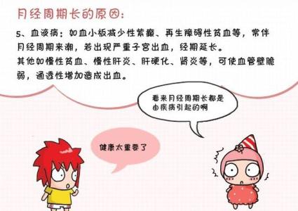 阿拉便便什么样算正常 什么样的“大姨妈”才算正常？5个标准可以对照