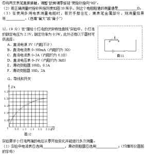 高三导数典型例题讲解 2016年高三期末考试题分类解析(导数上)