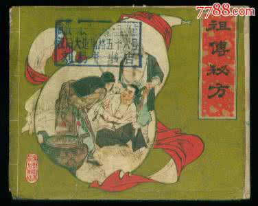 久病不愈神经症 祖传秘方：久咳不愈八元钱神方