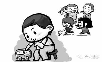时间观念不强 为什么你的孩子时间观念不强？为什么孩子在幼儿园不合群？