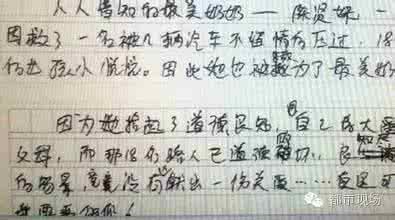 高考阅卷扫描后字体图 古代高考怎阅卷 “头场卷”的第一印象很重要