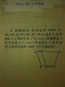 如图 在四边形abcd中 如图在四边形abcd中 (2013无锡中考)3分)如图,平行四边形ABCD中,AB:BC=3:2,∠DAB=60°