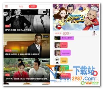 春晚明星各个大咖 明星大咖台app怎么用