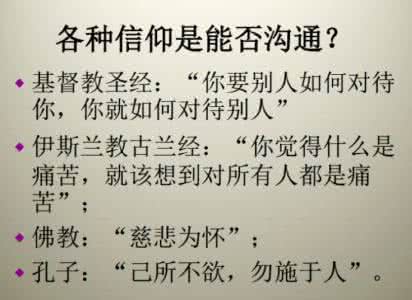 最伤人的十句话 最伤人的八十二句话，怎么跨越