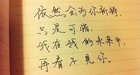 失恋哲理 关于失恋的哲理句子