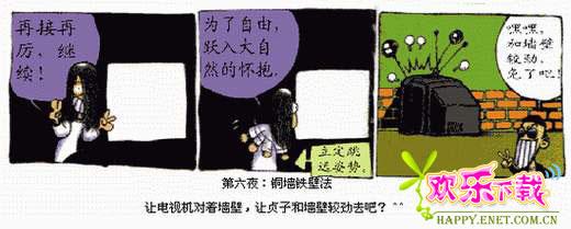 对付贞子的办法 对付贞子的完美对策 对付慢性子宝宝的5个对策