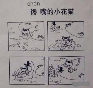 小学生想象力的培养 打开孩子的想象力,简单几招搞定小学看图说话! - 今日头条(TouTiao.com)