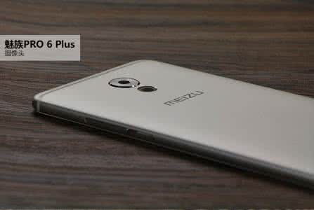 三星c7和魅族pro6 魅族mx3详细评测 三星c7pro和魅族pro6Plus哪个值得买?三星c7pro与魅族PRO6 Plus详细区别对比评测