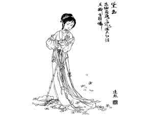 林黛玉 李商隐 林黛玉为何不待见李商隐?