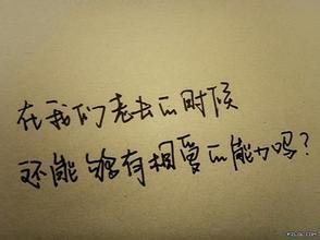 伟大的悲剧句子赏析 关于悲剧的句子 何苦给我美丽