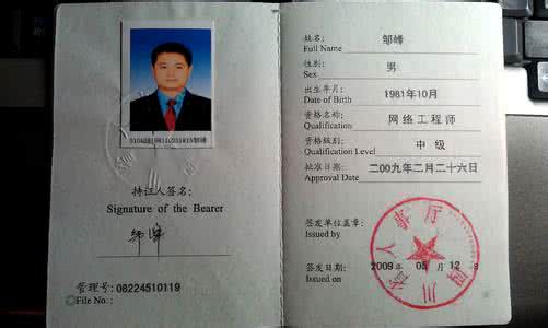 网络工程师考试难吗 网络工程师难考吗 网络工程师好考吗