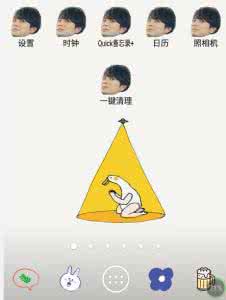 picsart使用教程 抠图 安卓抠图神手app使用教程