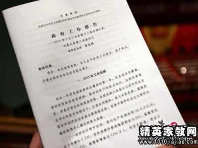 活动纪实范文 纪实 活动纪实范文