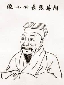 张岱诗文集 张岱联集