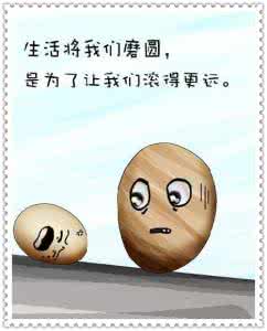 新快乐人生 如果用快乐去丈量，人生其实很短