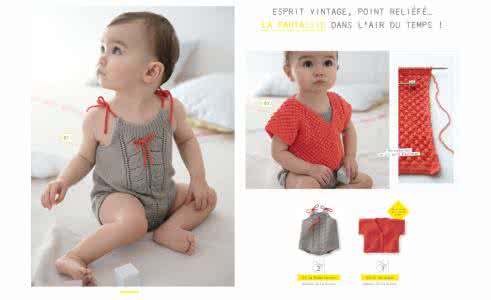 法国儿童用品 法国克林----儿童用品 配饰（2014）