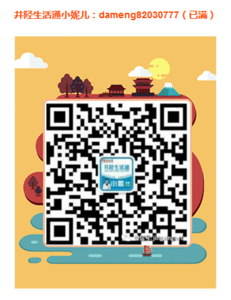 聚美优品假货公布 明天正式卖货前,我先来公布下获奖名单