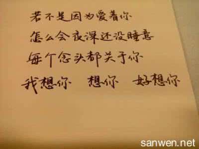 感人的爱情句子 动人、感人的爱情好句子摘抄