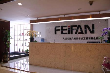 大庆装修公司 大庆装修公司 大庆店铺装修公司