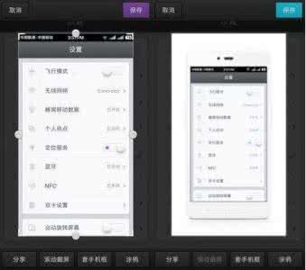 锤子手机怎么长截图 坚果手机怎么截图