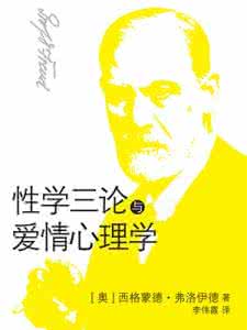 10大心理学爱情定律 10大心理学爱情定律 爱情中你必须知道的10个心理事实