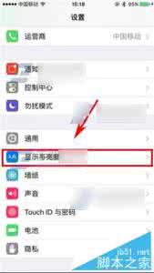 苹果手机放大模式 苹果iPhone6S放大模式怎么设置