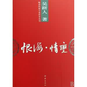 民国珍本丛刊 民国珍本丛刊《中国娼妓史》王书奴著.团结出版社.2004