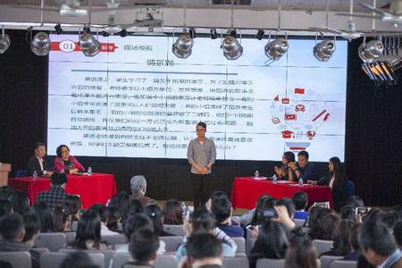 班主任基本功大赛题库 第五届班主任基本功大赛辅导