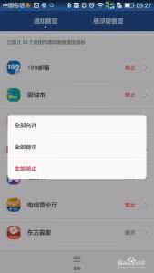 百度自动推送代码好用吗?