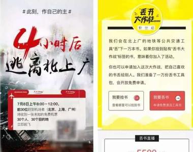 拉新促活留存的意思 拉新促活留存的意思 促活是什么意思？