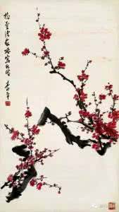 已是悬崖百丈冰 董寿平画梅：悬崖百丈冰,犹有花枝俏！