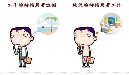 这些牛孩的人生方向呢 这些牛孩的人生方向呢 谁给“牛孩”指明人生方向？