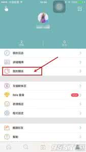 情侣空间怎么解除关系 热拉怎么解除情侣关系?