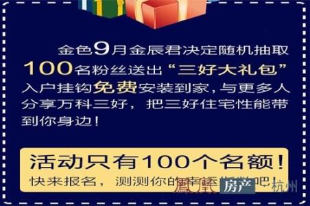 万科美景世玠预计售价 万科时代之光预计售价 万科对园林景观的精妙解读，让售价飞，这才是价值发现！