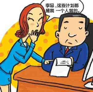 被领导穿小鞋怎么办 总被别人穿小鞋竟只是因为它