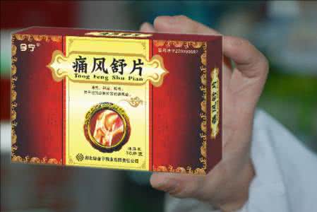 痛风舒片降尿酸吗 降尿酸,治痛风为什么要用今宁痛风舒片?
