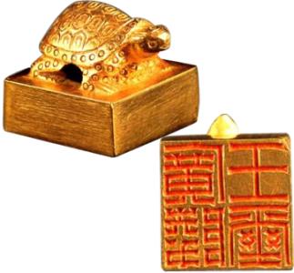 广陵王玺价值多少 广陵王玺