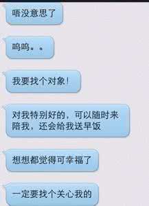 你长得好看说什么都对 什么对什么说?