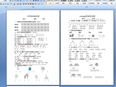 学前班拼音教案 学前班拼音教案 学前班拼音教案_学前班拼音教案