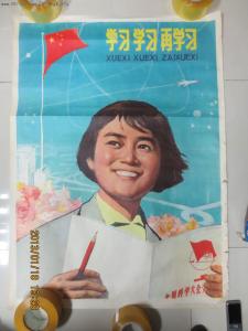 学习学习再学习