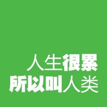 80后上海小夫妻真魄力 泪流满面!一对上海小夫妻的结婚账单!看完一起吃土吧