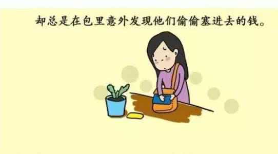 孩子我在等你犯错 等你将来有孩子了，不要和他们说这些话