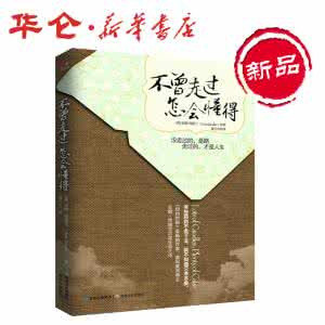 畅销书推荐 荐书：高智商读物如何成为畅销书：