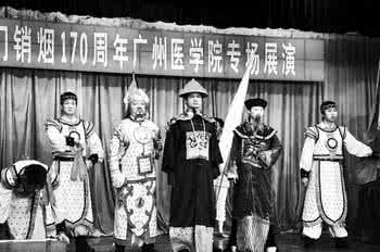 虎门销烟 近代虎门销烟现代我们应远离毒品