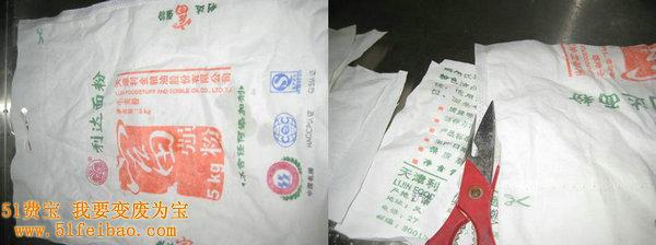 旧面粉袋子的再利用 袋装面粉的包装袋子再利用的好办法