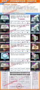 邦哥地漏官网 邦哥地漏 邦哥地漏怎么样 邦哥地漏有怎样的材料性能