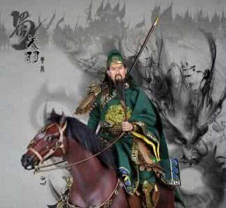 关羽投降曹操是真的吗