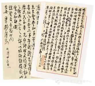 梁漱溟八种人生境界 梁漱溟之学问的八层境界